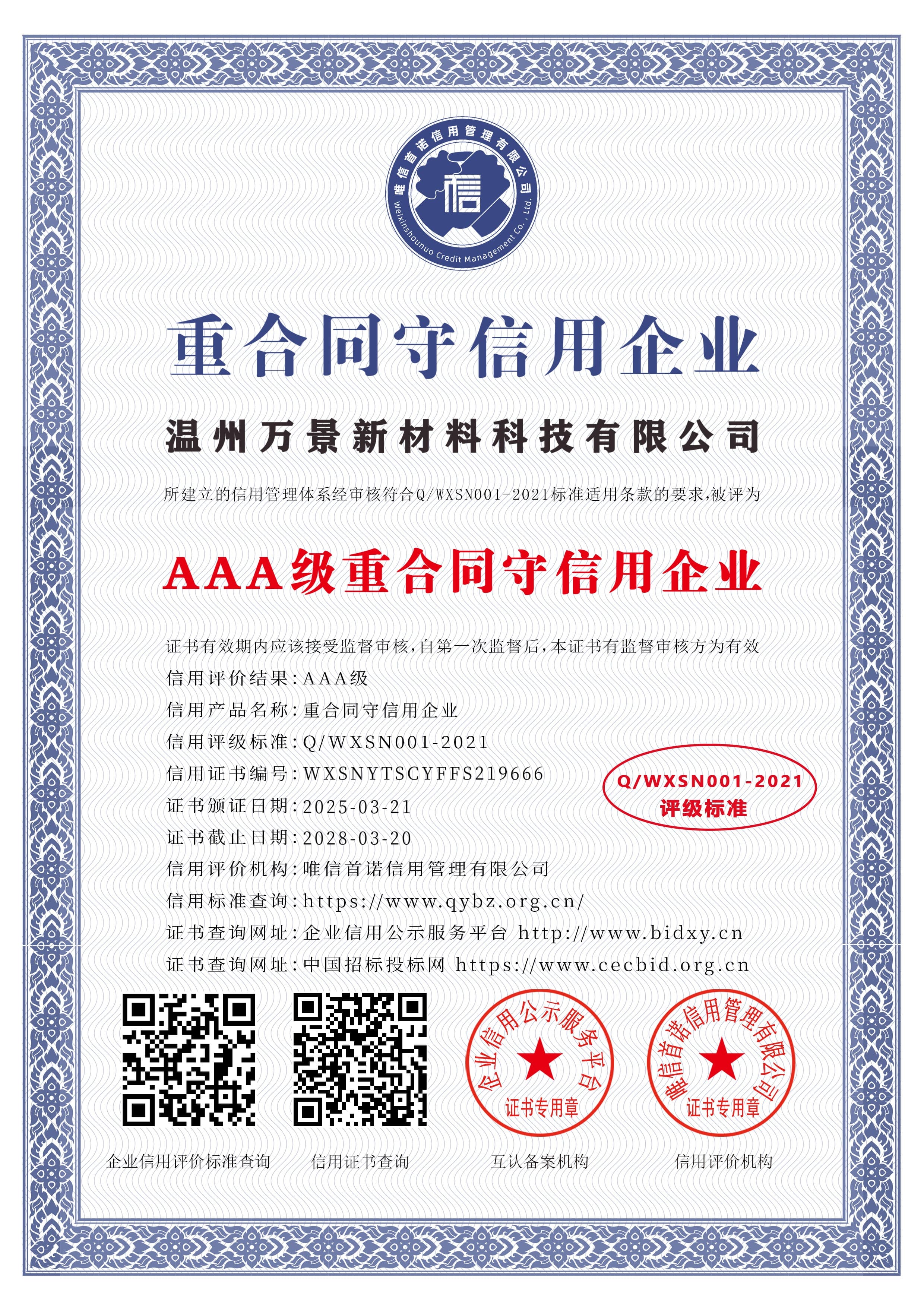 ISO 14001:2015